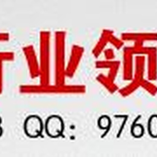 海南省代您写融资计划书具体报价