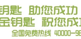 西安及全国代写稳定风险评估报告对投资很有价值图片1