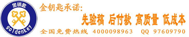 宿州代您写商业计划书本地实体