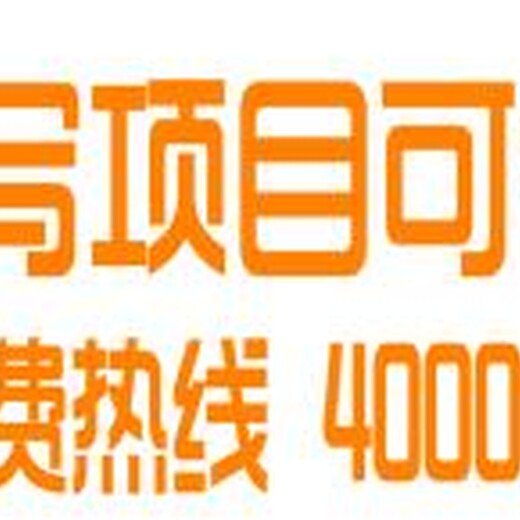 阿坝写项目可行性报告省时省心