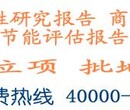 服务热线要被打爆了临沧融资计划书代写图片