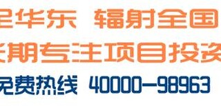 蚌埠代写养老产业可行性报告门市价期待我们合作共赢图片0