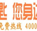 眉山代写项目可行性报告编写市场价格一定会选择我们图片