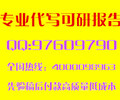 事虽难行则至萍乡融资计划书代写