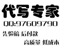 益阳代写蝗虫养殖可行性报告经销商认真负责诚信共赢图片1