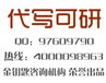 忠诚实干担当安阳可行性报告代写