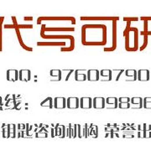 朔州代写扩建项目可行性报告每周回顾一起迎接春天