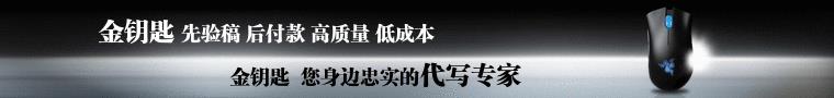 真正高性价比娄底代写可研报告助力民营企业