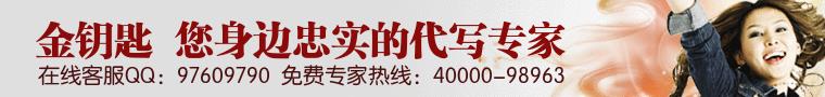 嘉峪关代写可行性报告封面厂家批发新时代新气象新作为