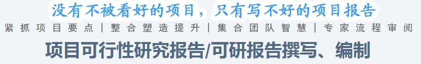 嘉兴和各地市代写商业计划书投资赢在选择