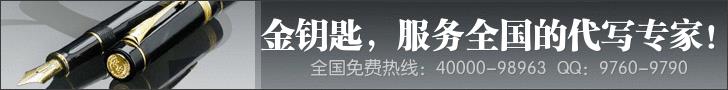 信阳代写商业计划书这些事我们来搞定