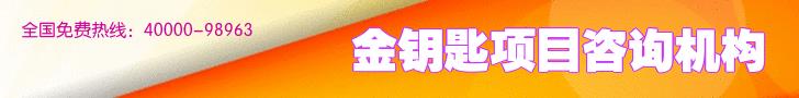 嘉峪关及全国代写商业计划书免费修改不限次数