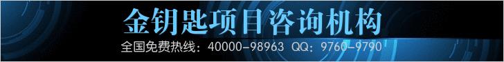 佛山代写农贸市场可行性报告的价格不要再犹豫