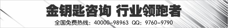 淄博代写建设项目可行性报告哪家买我们一直在承担责任