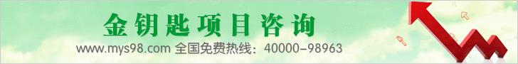 河池代写扩建项目可行性报告价格新时代新使命新作为