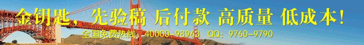 柳州和各地市代写稳定风险评估报告服务打折