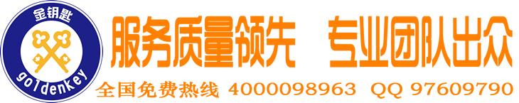 服务热线要被打爆了聊城可行性报告代写