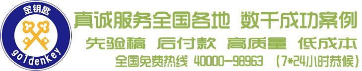 没有任何套路百色可行性报告代写