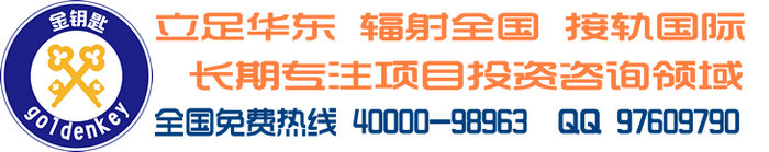 玉林代写项目可行性报告厂商出售行动成就梦想