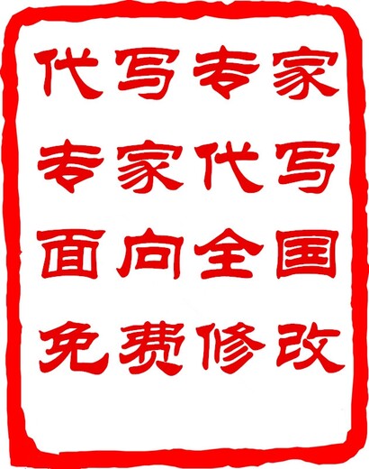 萍乡代做公司介绍PPT服务就一个字