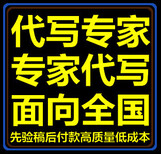 平顶山代做公司介绍PPT特大恭喜通过啦图片2