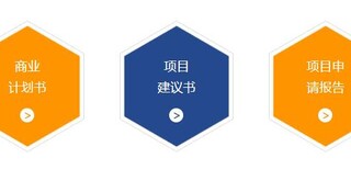 烟台代做公司介绍PPT成功等着您哦图片5