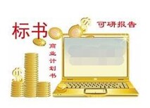 克孜勒苏代写资金管理实施细则谁找请回复一下图片1