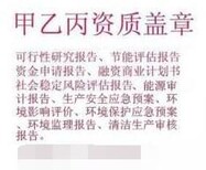 广州代写融资计划书生命不息奋斗不止图片3