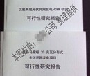 吕梁代写代做路演PPT期待我们合作共赢图片