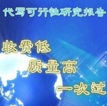 喀什代做公司介绍PPT我们在行动图片1