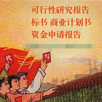 重庆代做公司介绍PPT谁找请回复一下