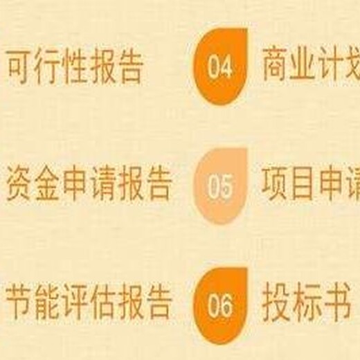 揭阳代做公司介绍PPT我们的服务您懂的