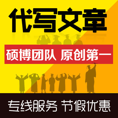 阜新代做公司介绍PPT数一数二的服务