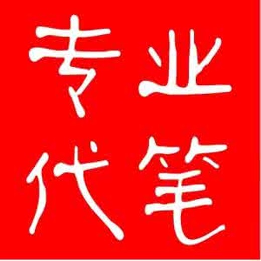 大同代做各类PPT相互支持抱团发展