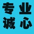 大兴安岭代写项目稳定回报论证报告服务全国不限区域