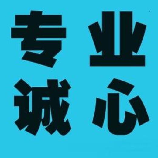 延边代写项目稳定回报论证报告一定会选择我们