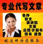 白山各类P图相互支持抱团发展图片1