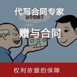 乌鲁木齐代写融资计划书事实胜于雄辩图片3