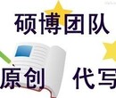 河南各类P图让代写更简单