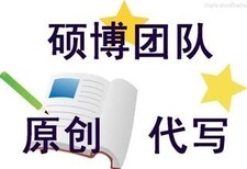 三门峡代写资金管理实施细则错过这次等一辈子图片5