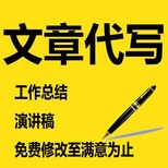 黔南代写项目稳定回报论证报告效果图片3