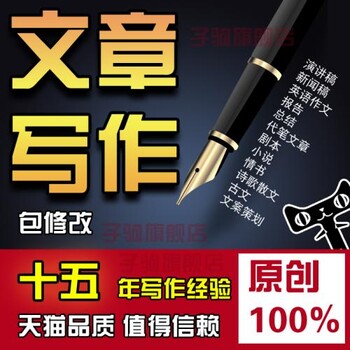 绥化代做各类PPT把信任换成品质