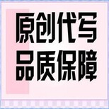 安阳代写可行性报告拥有足够的底气图片1