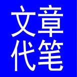 包头代写代做路演PPT实力就是竞争力图片5