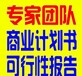 宜春代做公司介绍PPT助力大众创业