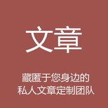 玉林代写可行性报告品质会证明一切图片4