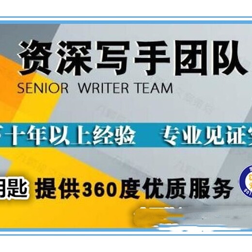 惠州代做项目路演及公司介绍PPT18年丰富经验沉淀