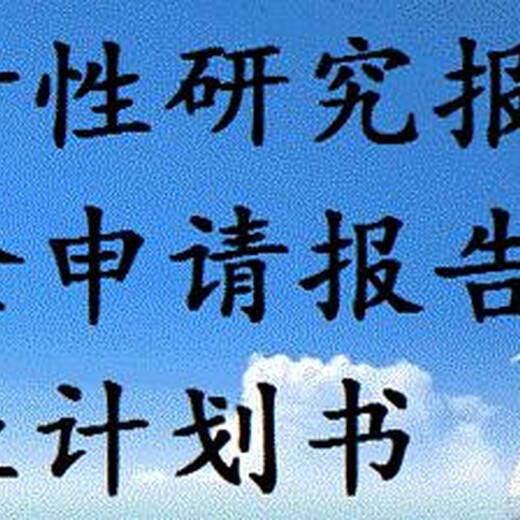 玉林代做项目路演及公司介绍PPT等待成功来临