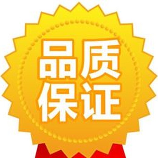 中山批量各类P图调价信息