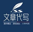 大庆代写可行性报告抓紧时间啦图片